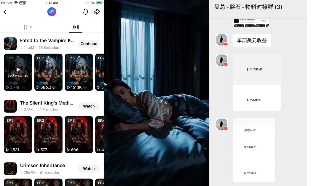 海外短剧平台剧集与结算数据